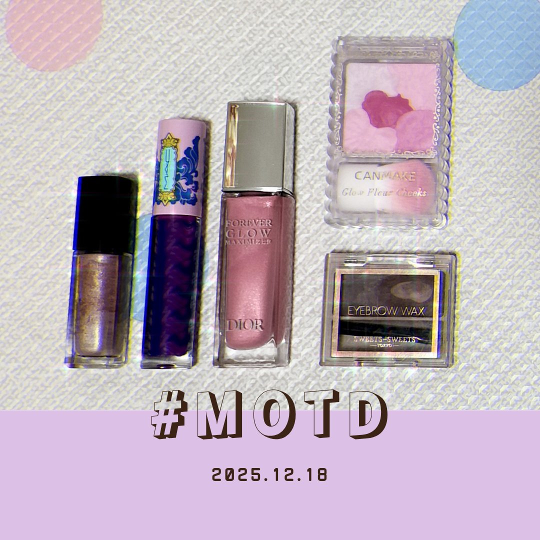 リップガラス ヒロイン(限定)/M・A・C/リップグロスを使ったクチコミ（1枚目）