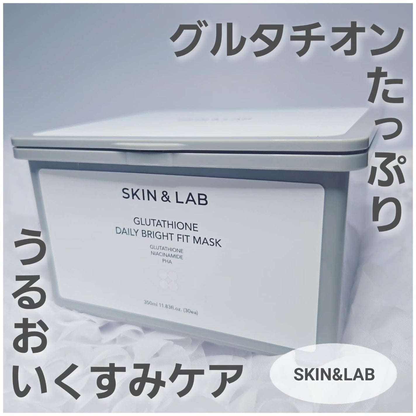 もかちゃん*フォロバ on LIPS 「SKIN&LAB(@skinnlab_japan)様より気にな..」(1枚目)