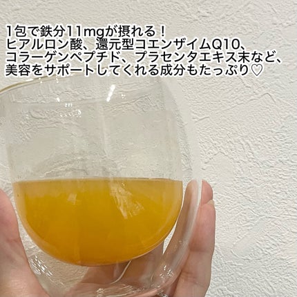 サジーすっきりPREMIUM/KIMEKI/その他ドリンクを使ったクチコミ(4枚目)