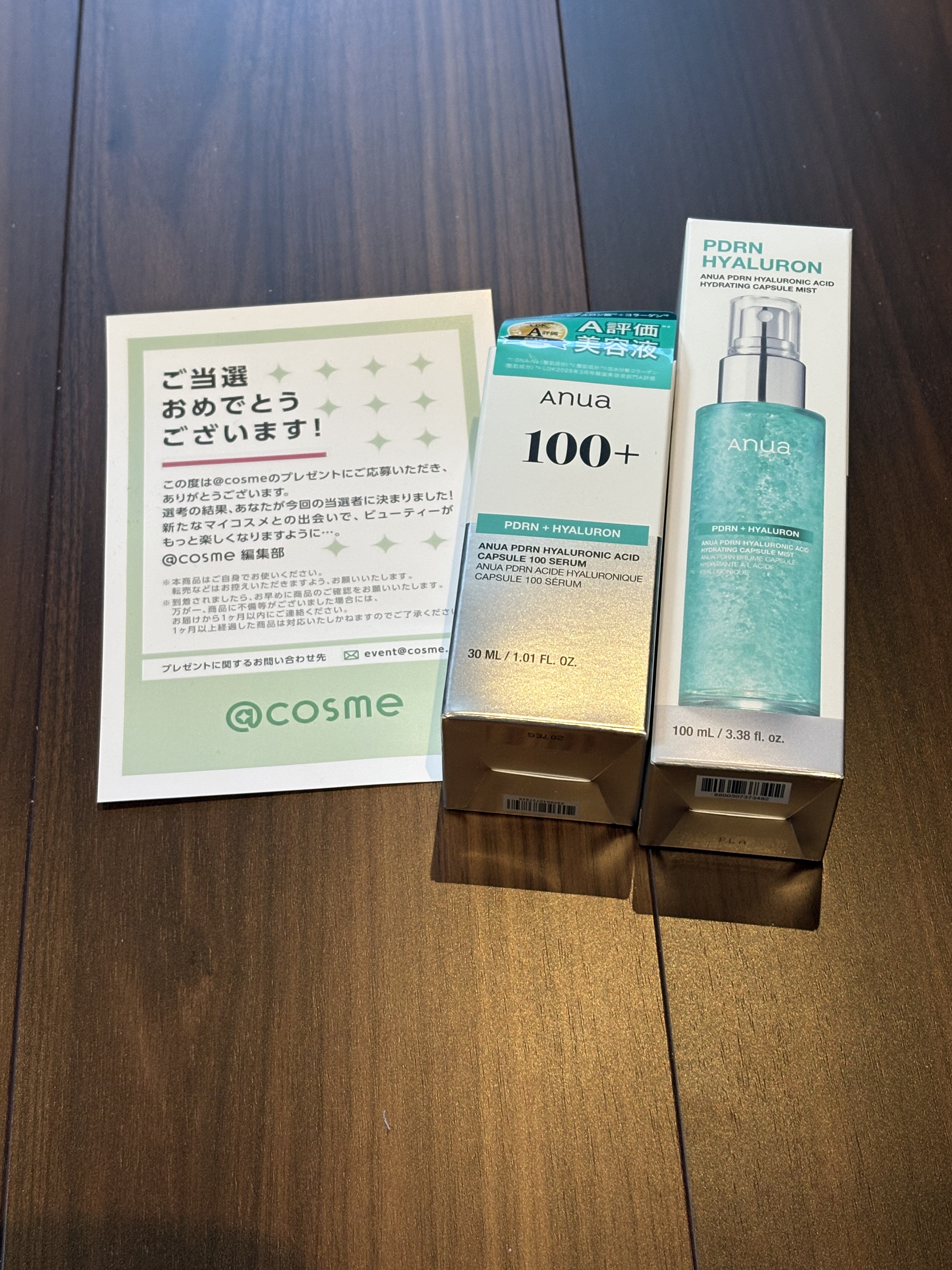 PDRNヒアルロン酸カプセル100セラム/Anua/美容液を使ったクチコミ（3枚目）