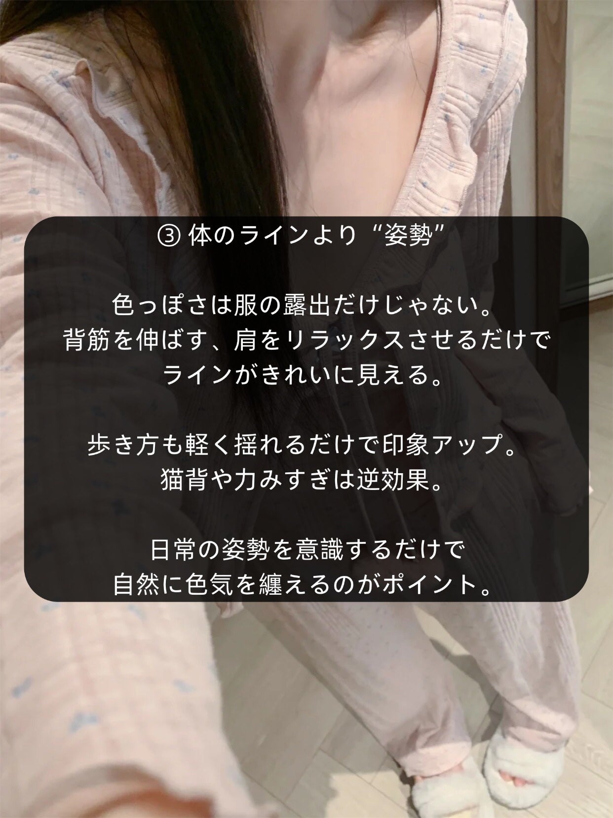 アネトス バランシング トリートメントクリーム/Anetos/フェイスクリームを使ったクチコミ(4枚目)