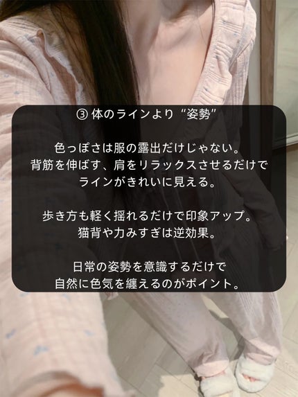 アネトス バランシング トリートメントクリーム/Anetos/フェイスクリームを使ったクチコミ(4枚目)