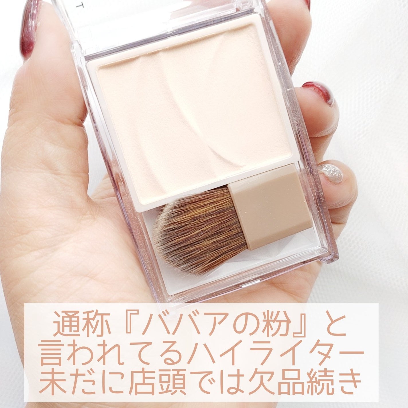 トーンフィルターハイライト/CEZANNE/パウダーハイライトを使ったクチコミ(2枚目)