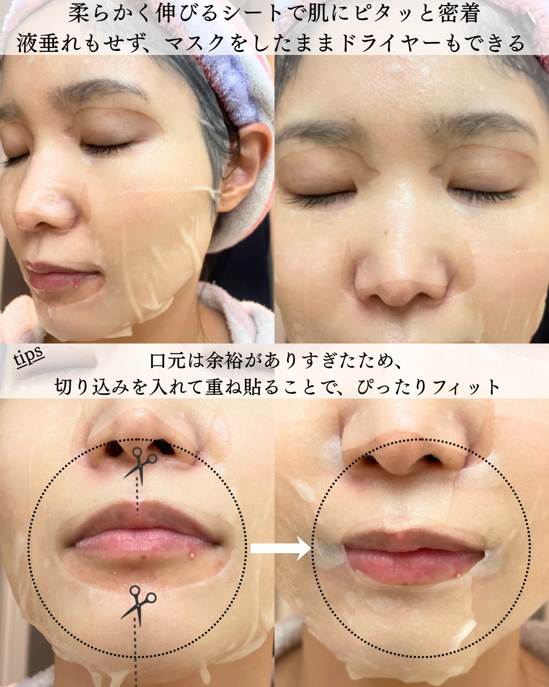 シカ バイオム コラーゲン マスク/Dr.Bio/シートマスク・パックを使ったクチコミ（3枚目）