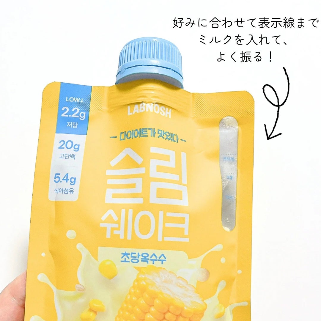 スリムシェイク/LABNOSH/その他食品を使ったクチコミ(2枚目)