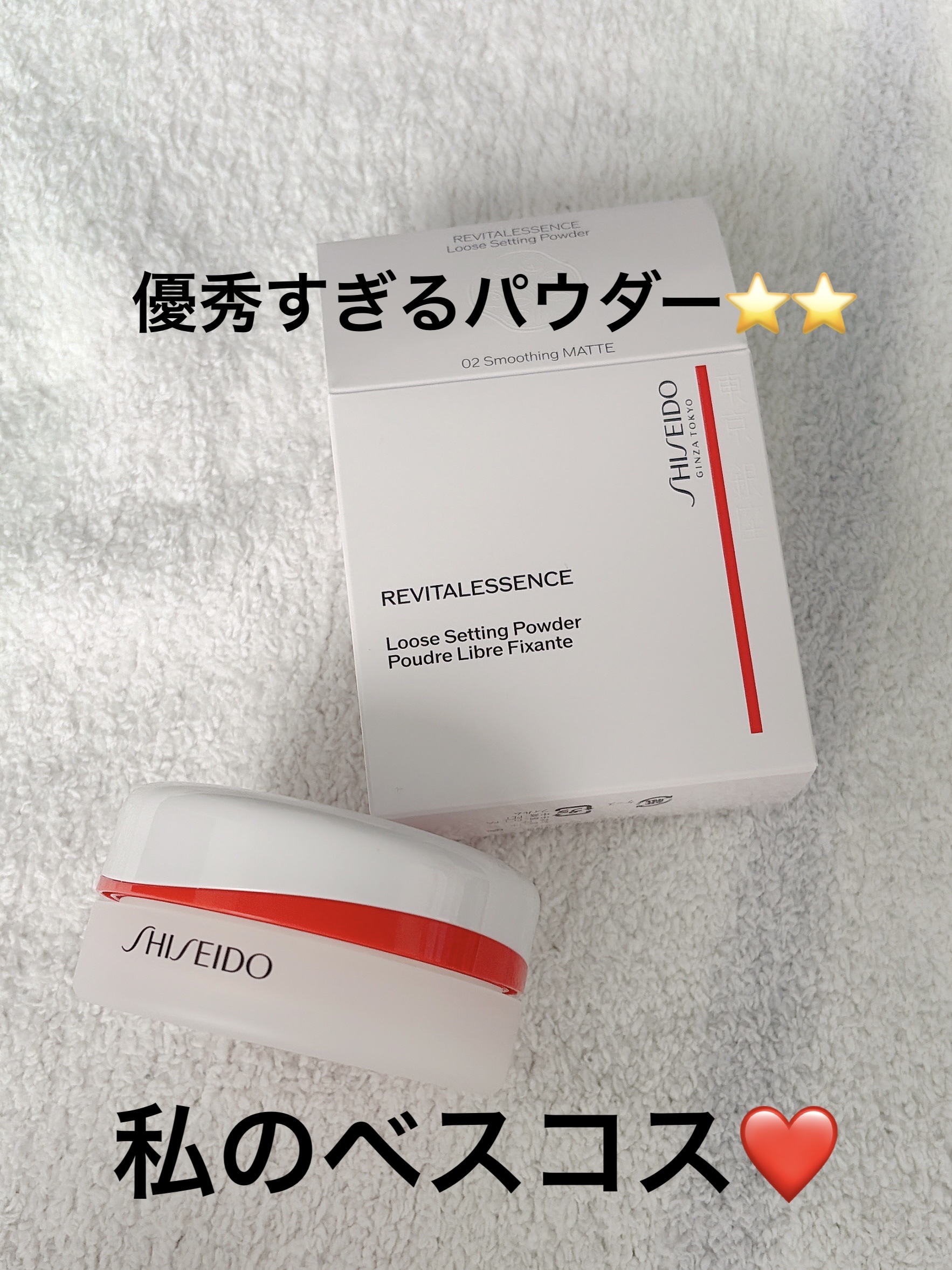 SHISEIDO エッセンス スキンセッティング パウダー/SHISEIDO/ルースパウダーを使ったクチコミ（1枚目）