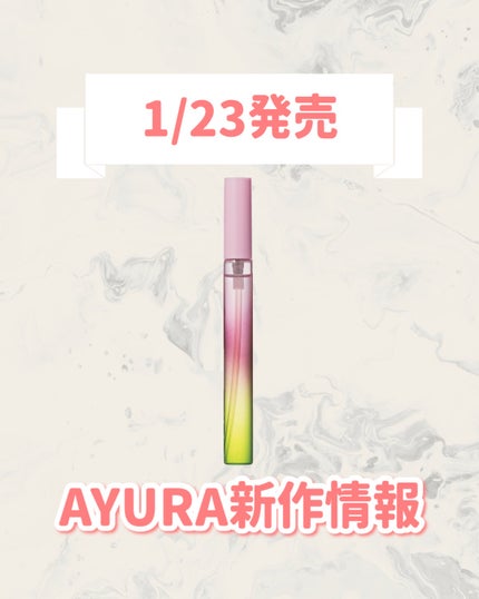 スピリットオブアユーラ オードパルファム/AYURA/香水(レディース)を使ったクチコミ(1枚目)