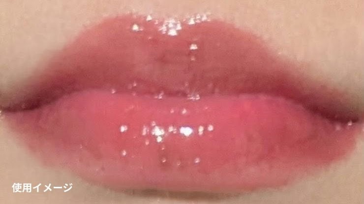 ジェルフィットティント/AMUSE/リップティントを使ったクチコミ(5枚目)