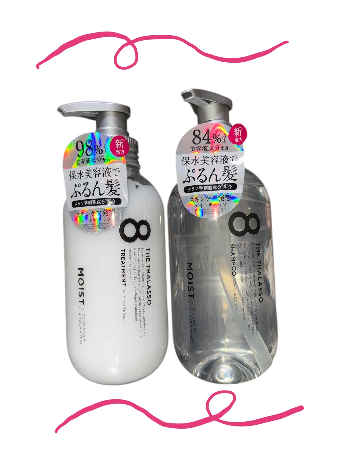 エイトザタラソ クレンジングリペア&モイスト 美容液シャンプー/ディープリペア&アクアモイスト 美容液トリートメント/エイトザタラソ/市販シャンプーを使ったクチコミ(1枚目)