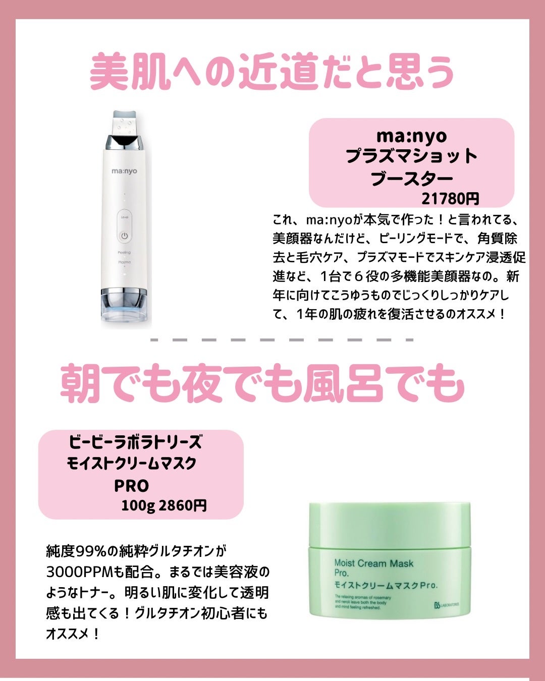 mina on LIPS 「こんばんは!このアカウントはこのアカウントはプチプラで老けない..」(2枚目)