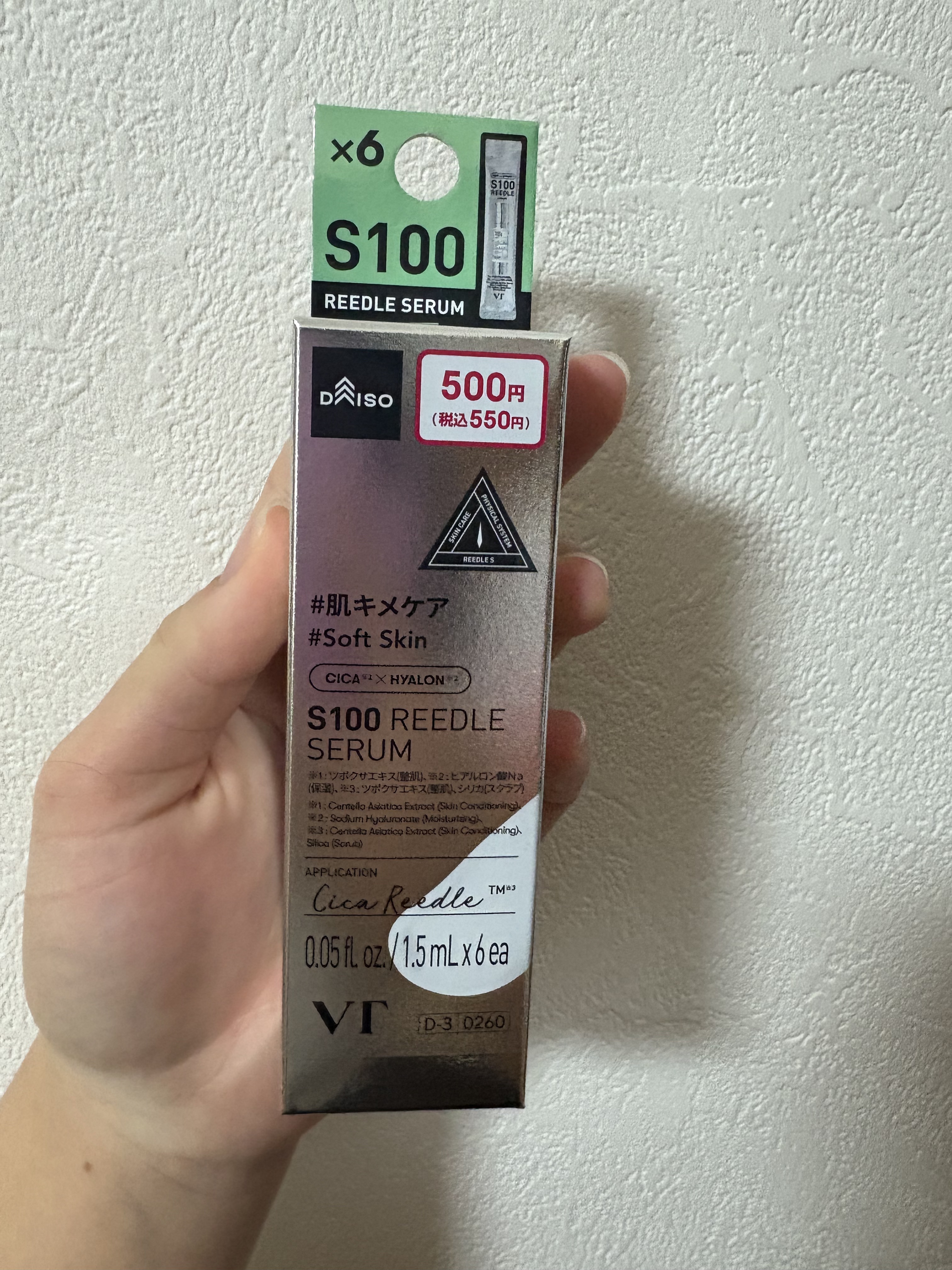 を使ったクチコミ（1枚目）