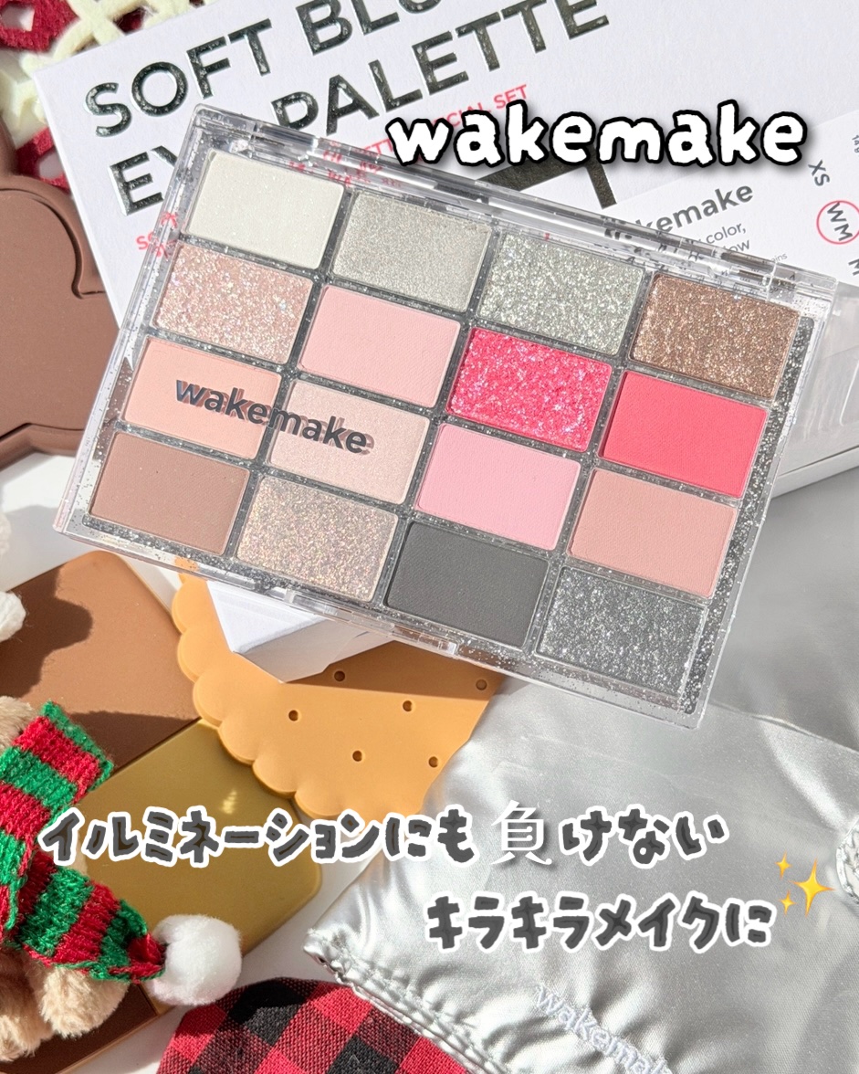 ソフトブラーリングアイパレット/wakemake/アイシャドウパレットを使ったクチコミ（1枚目）