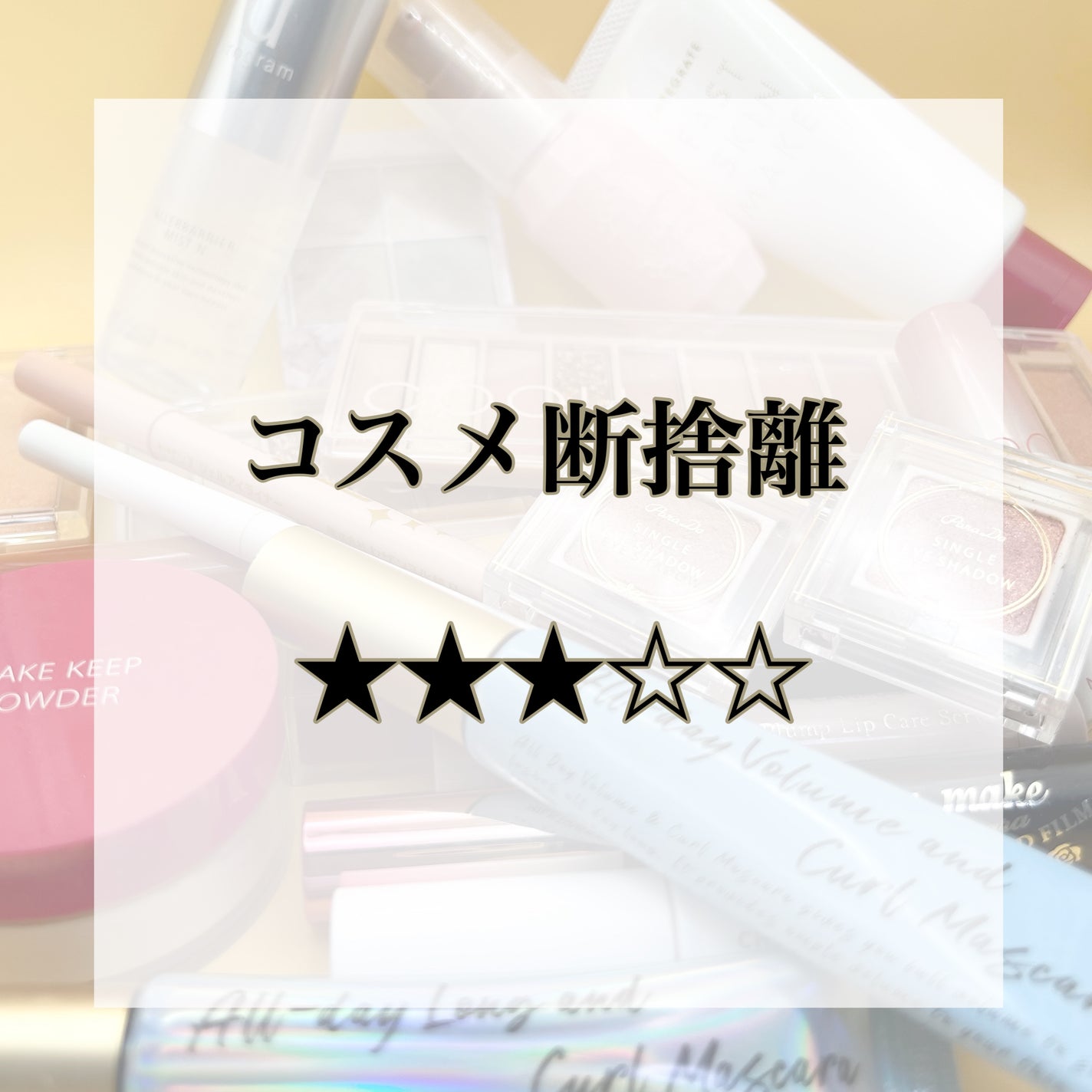 エッセンシャル リップチーク タップ/CLIO/ジェル・クリームチークを使ったクチコミ(1枚目)