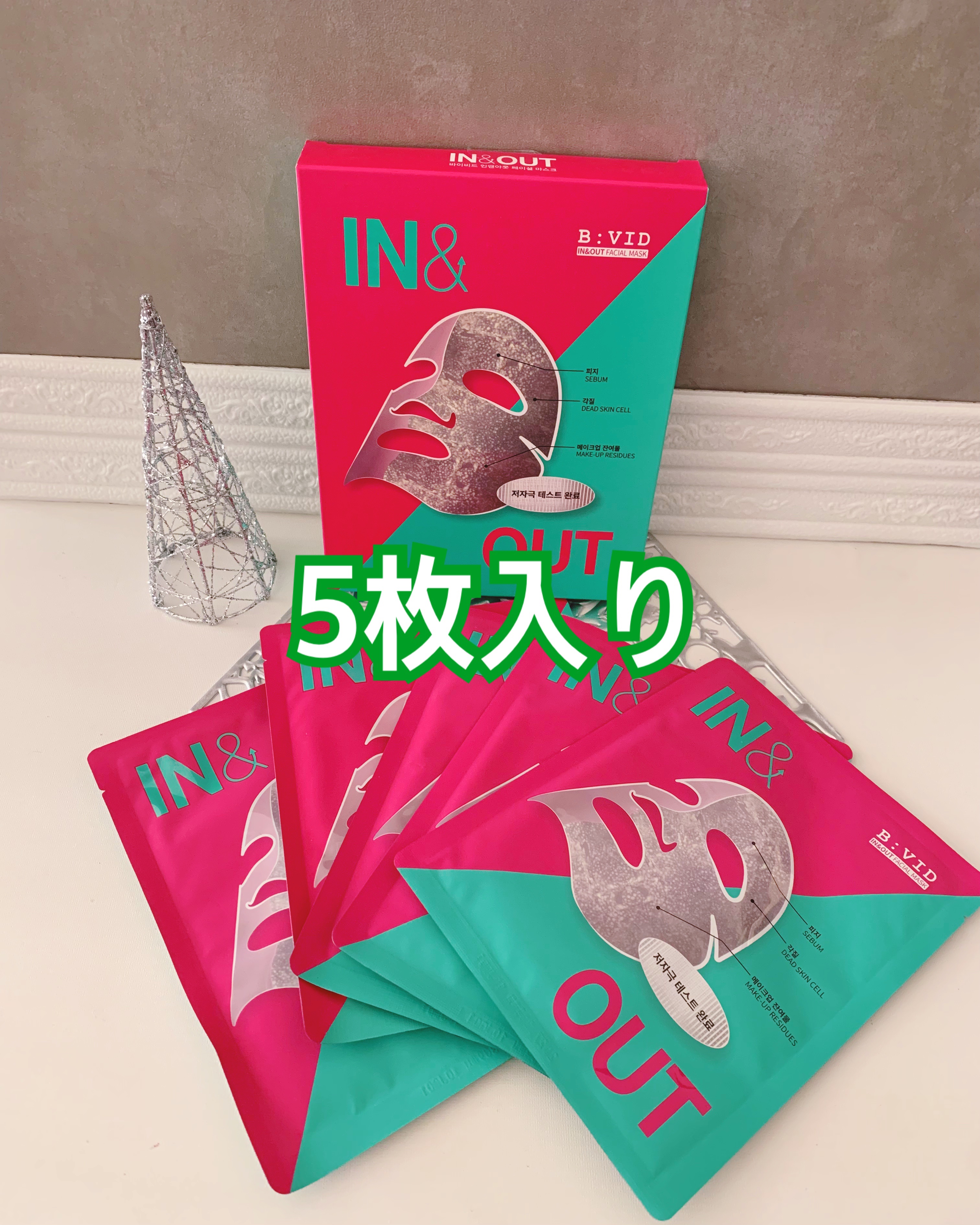 B:VIDインアンドアウトフェイシャルマスク/バイビッド/シートマスク・パックを使ったクチコミ（2枚目）