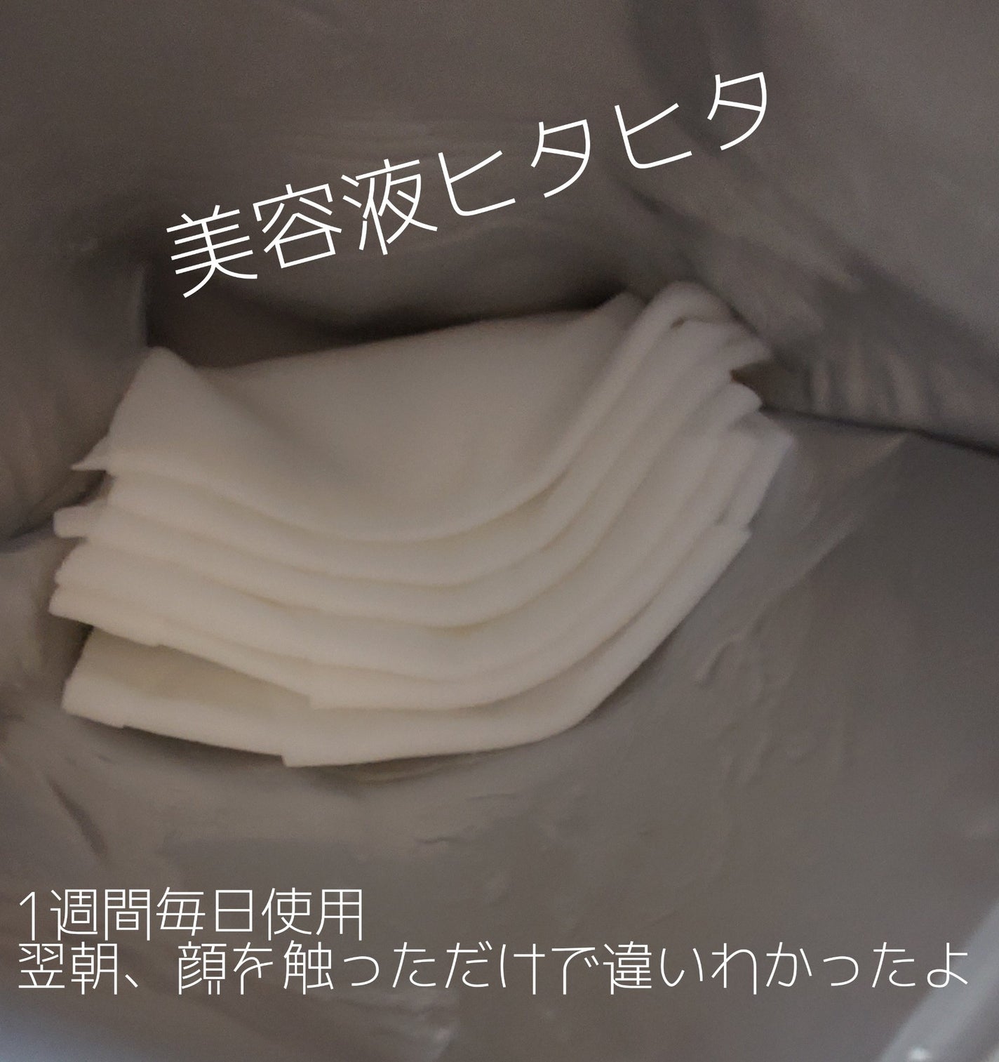 ダーマレーザースペクター VCMAX マスク/クオリティファースト/シートマスク・パックを使ったクチコミ(3枚目)