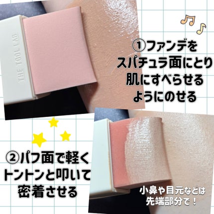 ツールマグネットスタイラー/THE TOOL LAB/パフ・スポンジを使ったクチコミ(3枚目)