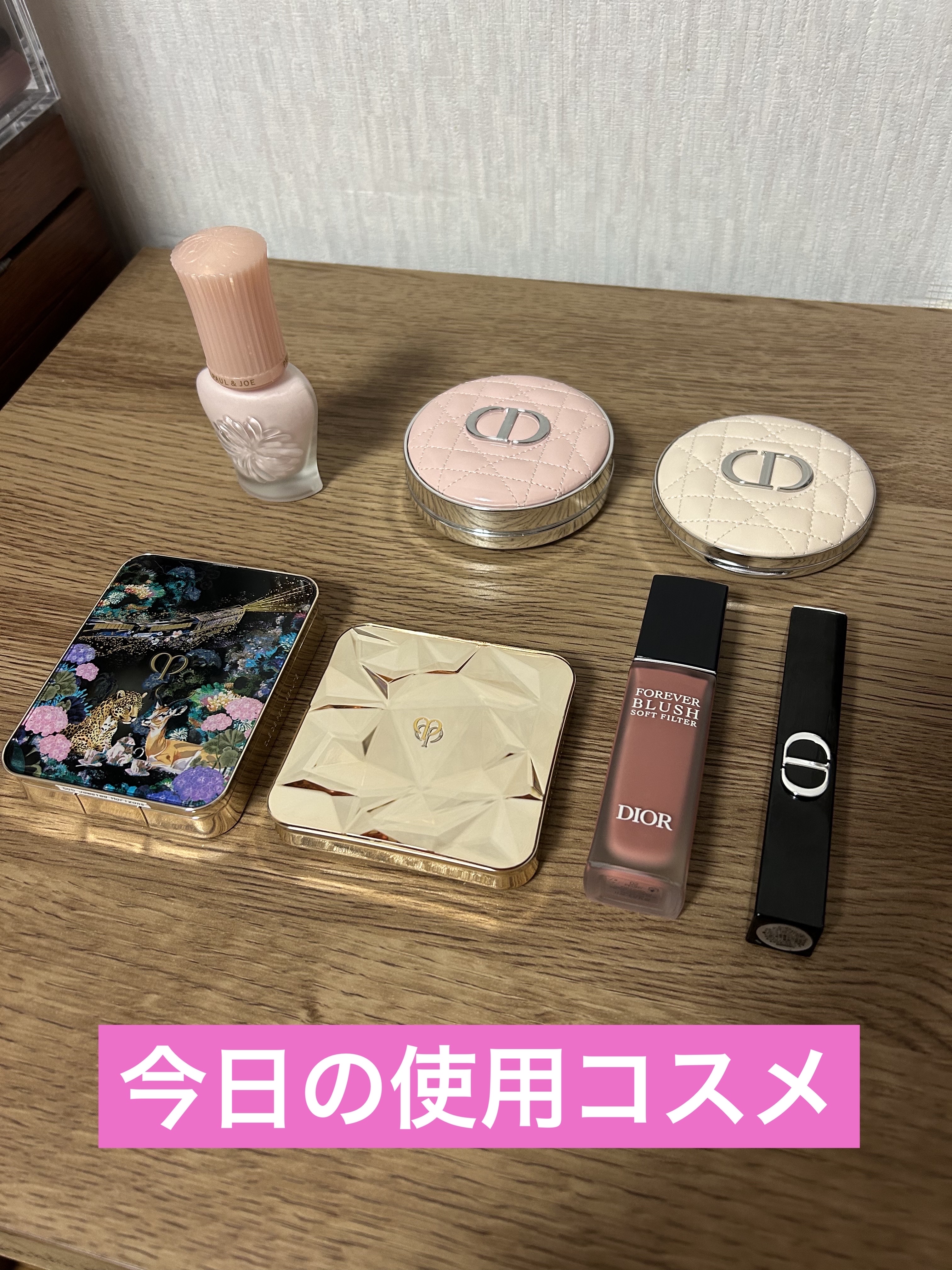 🐈‍⬛PAUL & JOE BEAUTEモイスチュアライジング プライマー00限定ハーフサイズ🐾

手持ちファンデどれが合うのかお試し中4日目。
まぁ毎日使ってるんだけどいまだに、というか毎日使うからこそこの匂いがきつくなってきて…
カ