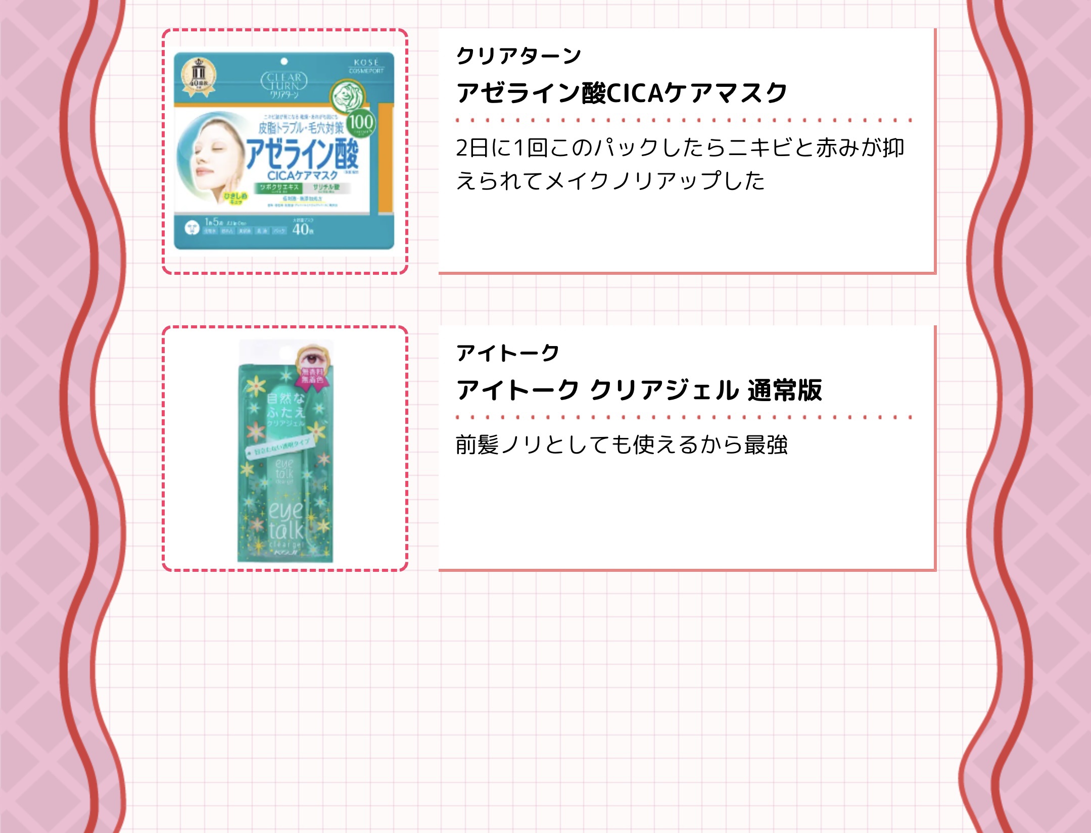 ブラシ付きアイブロウ繰り出し/CEZANNE/アイブロウペンシルを使ったクチコミ（3枚目）