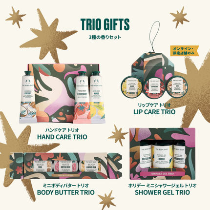 フェイスケアコフレ EDW/THE BODY SHOP/スキンケアキットを使ったクチコミ(3枚目)