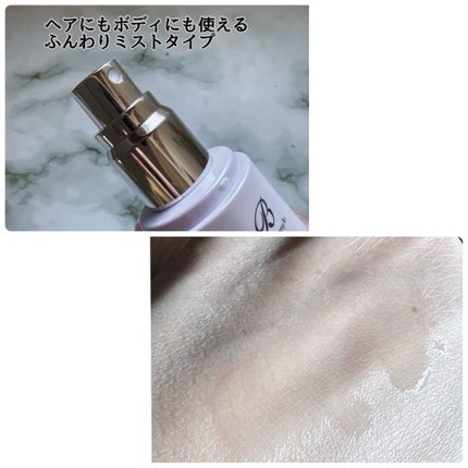 セラム X パフュームミスト VIOLET KISS/Velvet Bunny/香水(レディース)を使ったクチコミ(2枚目)