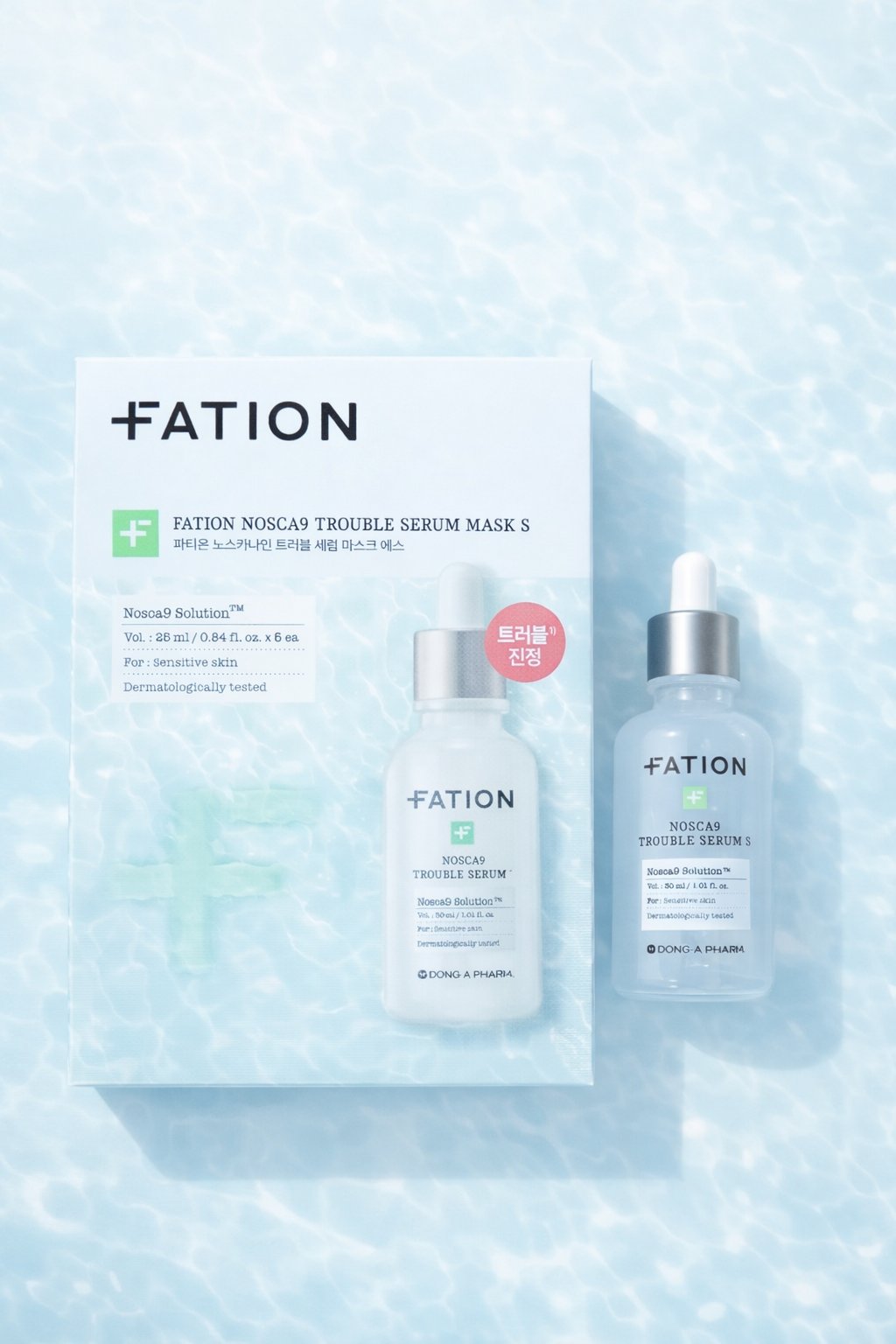 ノスカナイン T セラムマスク S/FATION/シートマスク・パックを使ったクチコミ（1枚目）