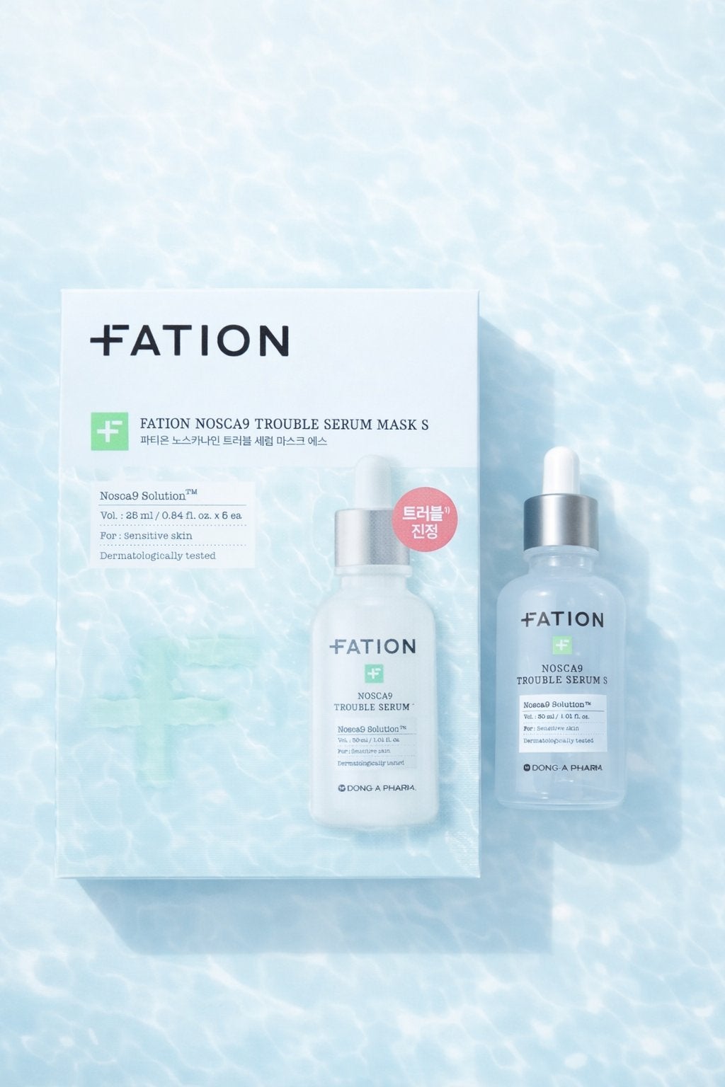 ノスカナイン T セラムマスク S/FATION/シートマスク・パックを使ったクチコミ(1枚目)