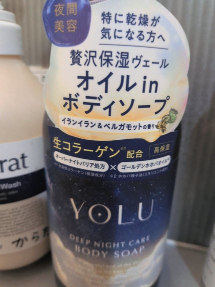 デオカラット 薬用ボディウォッシュ/デオカラット/ボディソープを使ったクチコミ(5枚目)