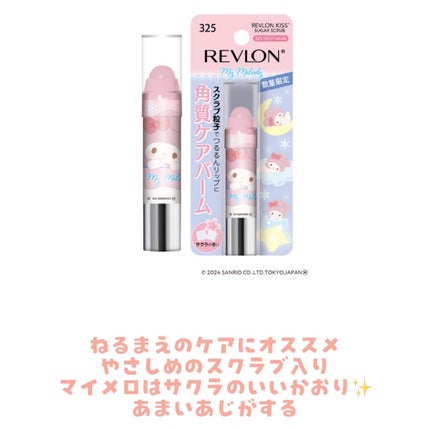 DHC 薬用リップクリーム/DHC/リップクリームを使ったクチコミ(2枚目)