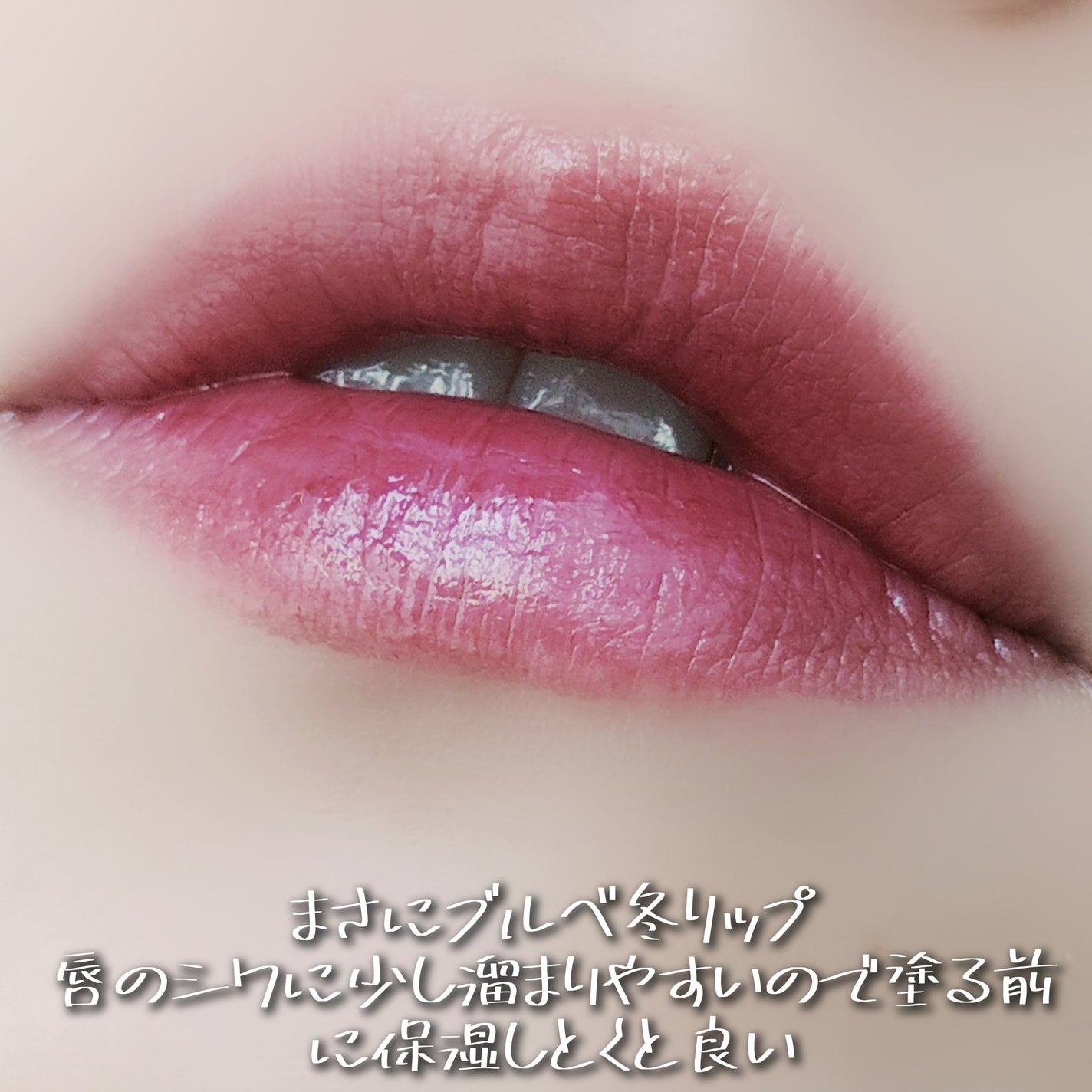 ラカ デビルリップ/Laka/口紅を使ったクチコミ(6枚目)