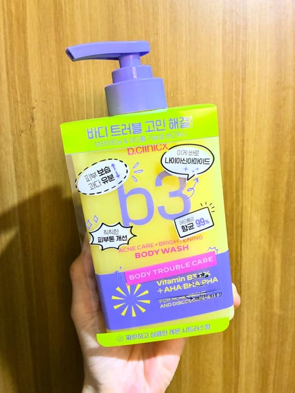 B3 アクネ クリア ボディウォッシュ/b.clinicx/ボディソープを使ったクチコミ(6枚目)