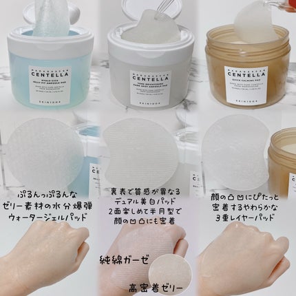 センテラ クイックカーミングパッド/SKIN1004/トナーパッドを使ったクチコミ(3枚目)