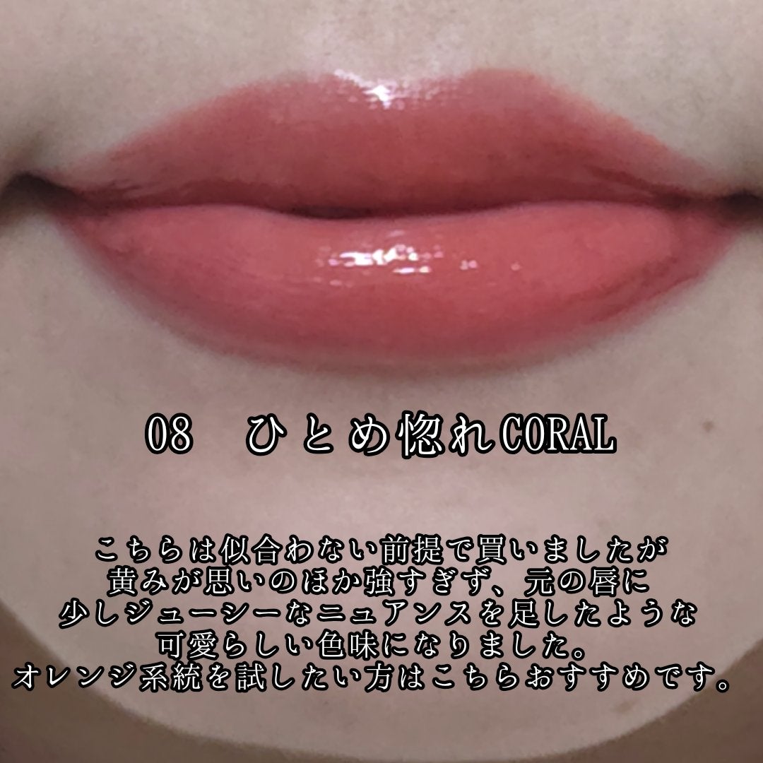 つやぷるリップR/b idol/口紅を使ったクチコミ(6枚目)