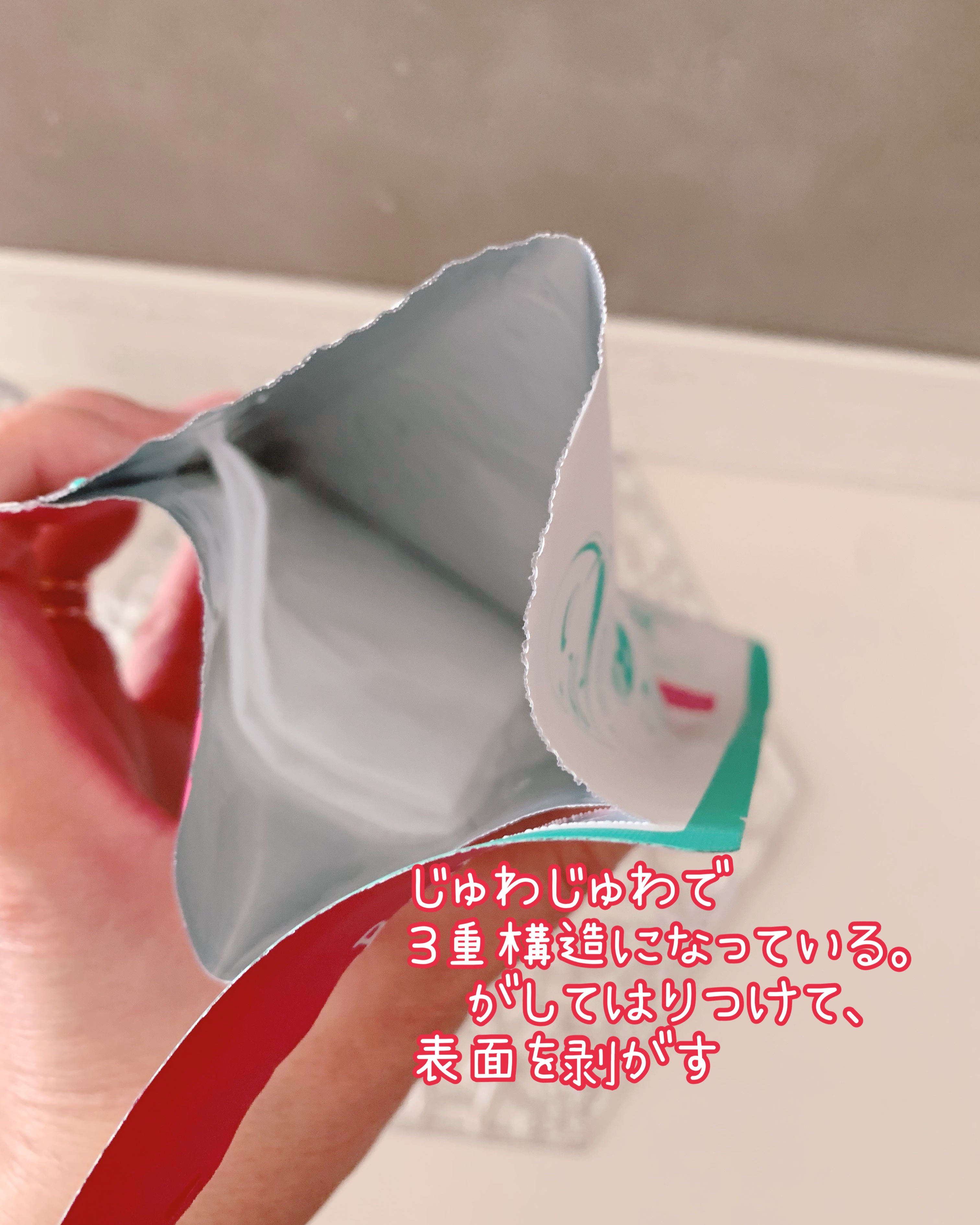 B:VIDインアンドアウトフェイシャルマスク/バイビッド/シートマスク・パックを使ったクチコミ（3枚目）