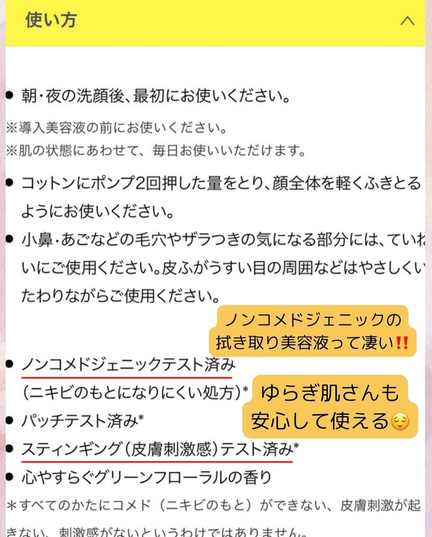 クリアピール セラム/ONE BY KOSE/美容液を使ったクチコミ(4枚目)