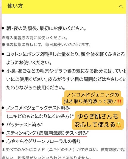 クリアピール セラム/ONE BY KOSE/美容液を使ったクチコミ(4枚目)