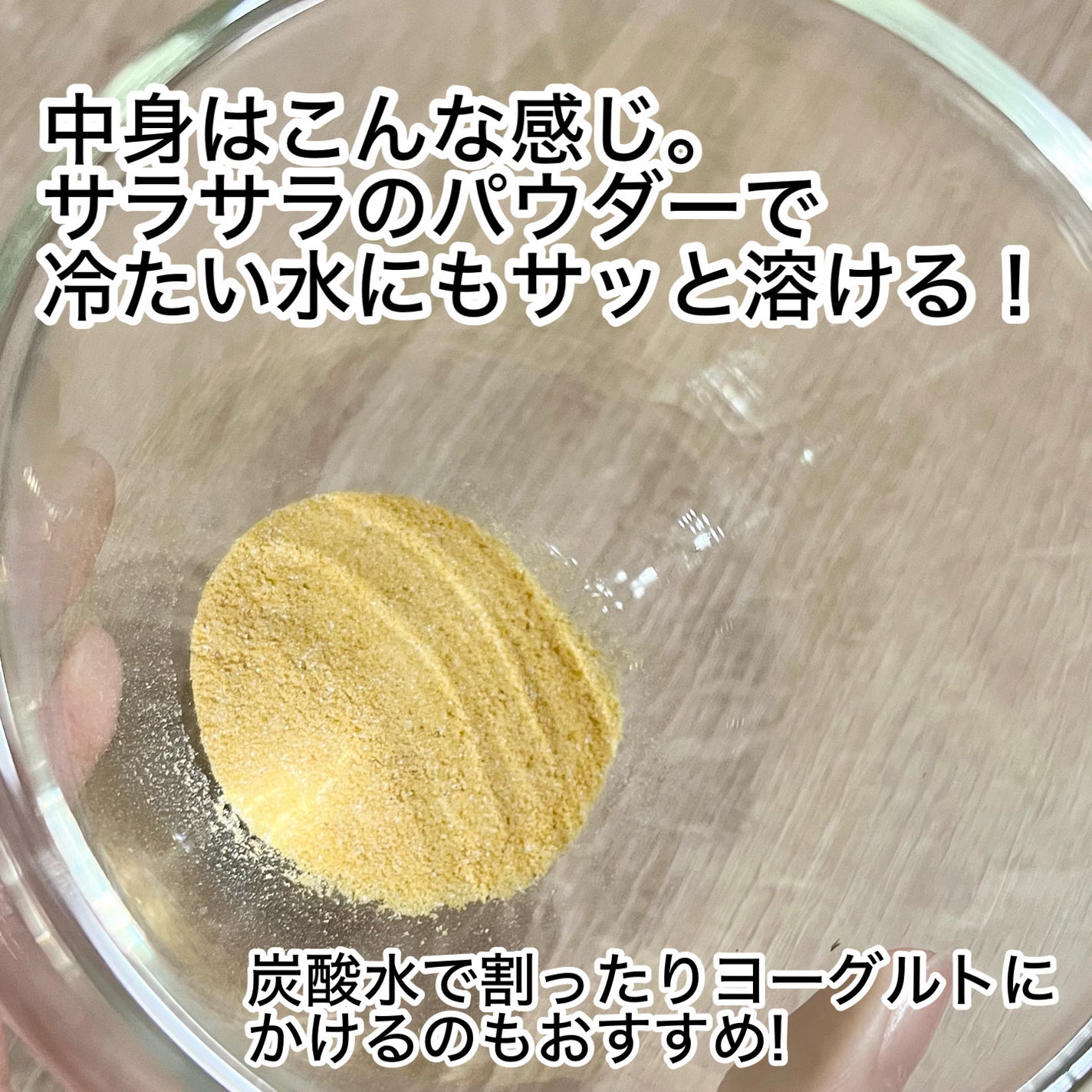 サジーすっきりPREMIUM/KIMEKI/その他ドリンクを使ったクチコミ(3枚目)