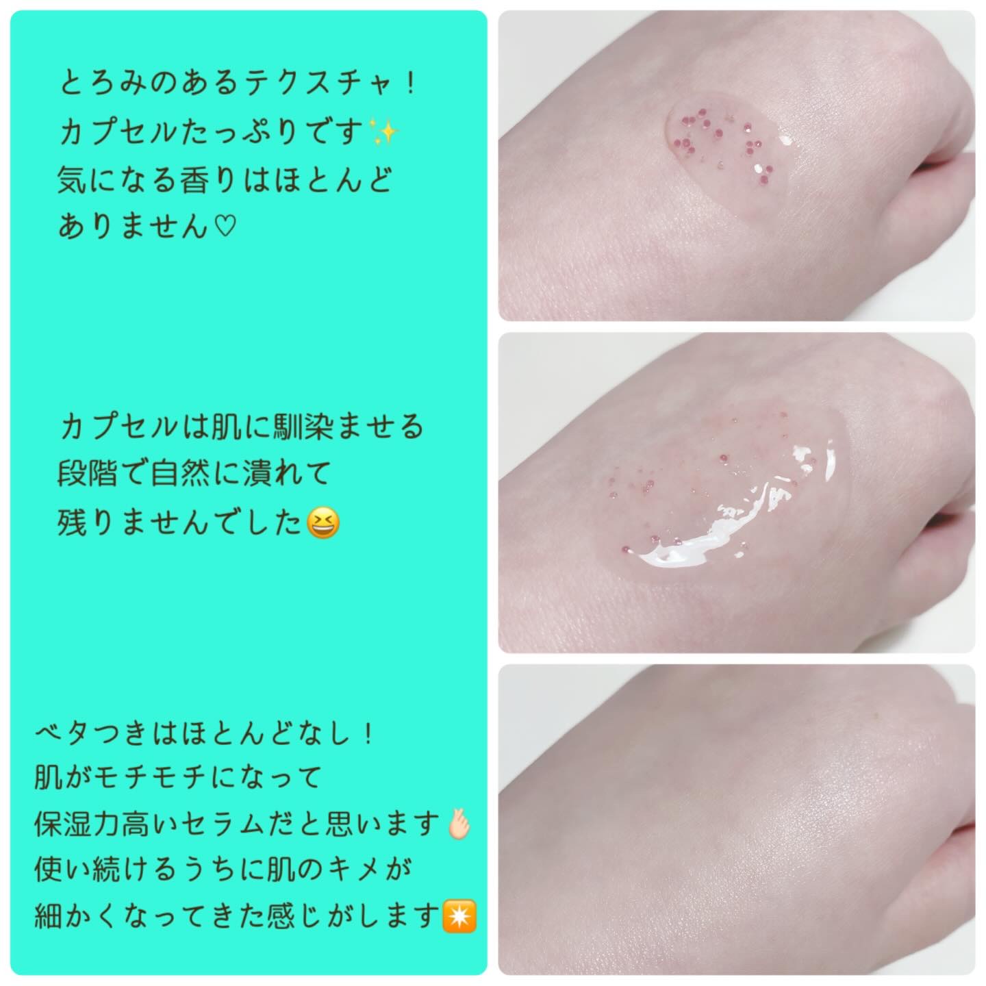 PURPLE PURE SERUM/CHARVIN/美容液を使ったクチコミ（3枚目）