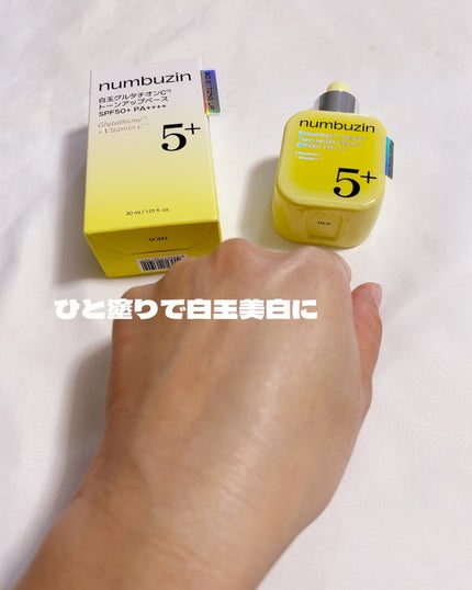 を使ったクチコミ(3枚目)