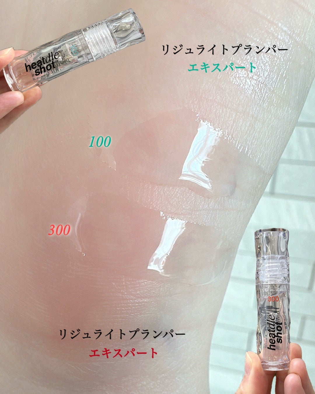 リジュライトプランパー エキスパート/BabyBright/リッププランパーを使ったクチコミ(3枚目)
