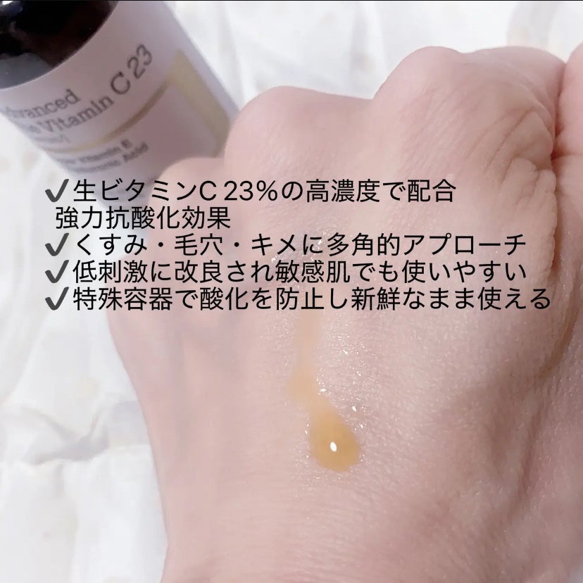 RXアドバンスド ザ・ビタミンC23セラム/COSRX/美容液を使ったクチコミ(2枚目)