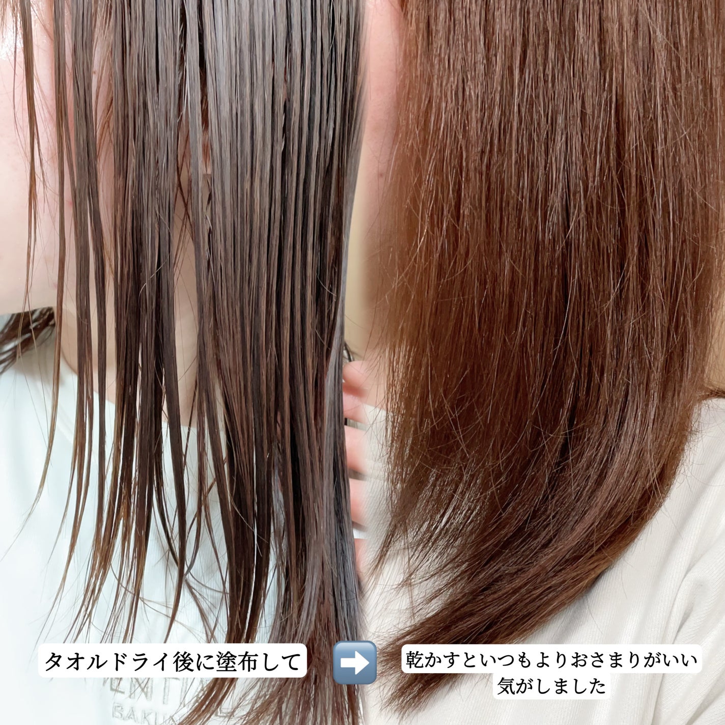 ミルクプロテインインテンシブヘアオイル/odiD/ヘアオイルを使ったクチコミ(5枚目)