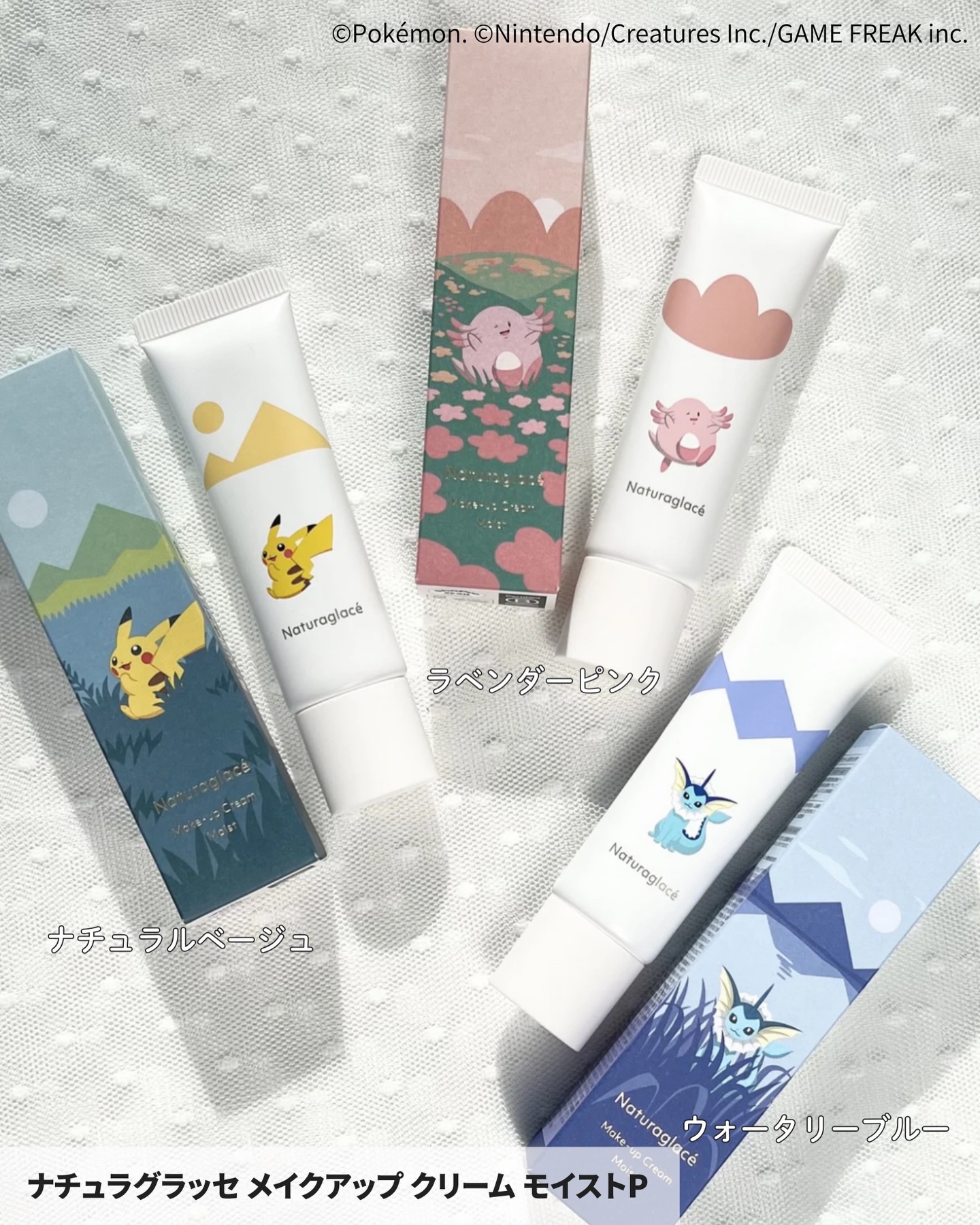 スキンケアシールド プレストパウダー/ナチュラグラッセ/プレストパウダーを使ったクチコミ（2枚目）