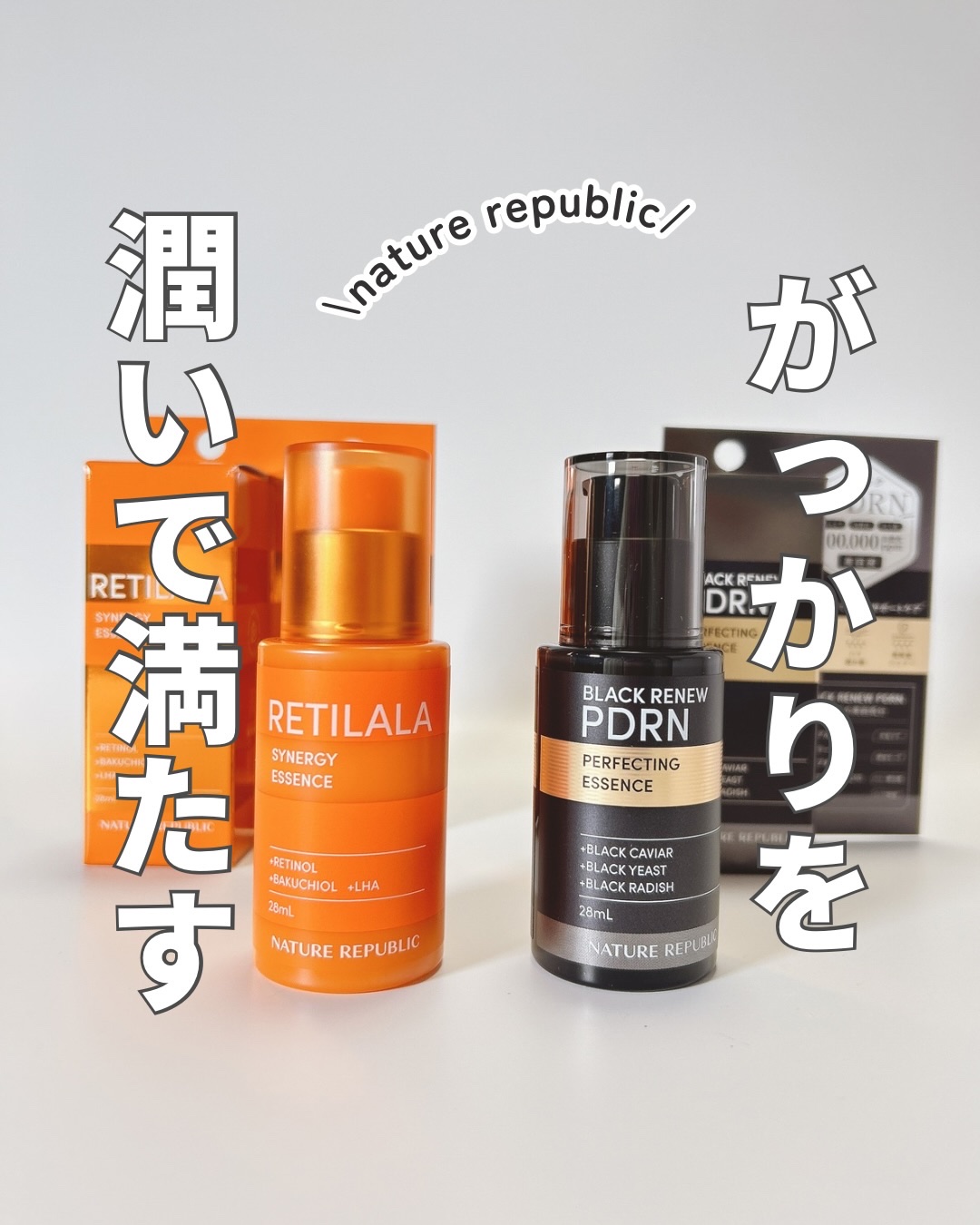 ブラックPDRN 美容液/ネイチャーリパブリック/美容液を使ったクチコミ（1枚目）