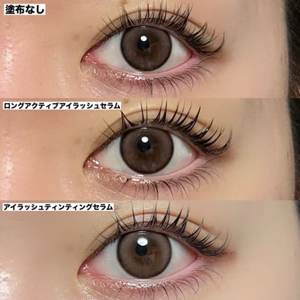 ロングアクティブアイラッシュセラム/COSNORI/まつげ美容液を使ったクチコミ(4枚目)
