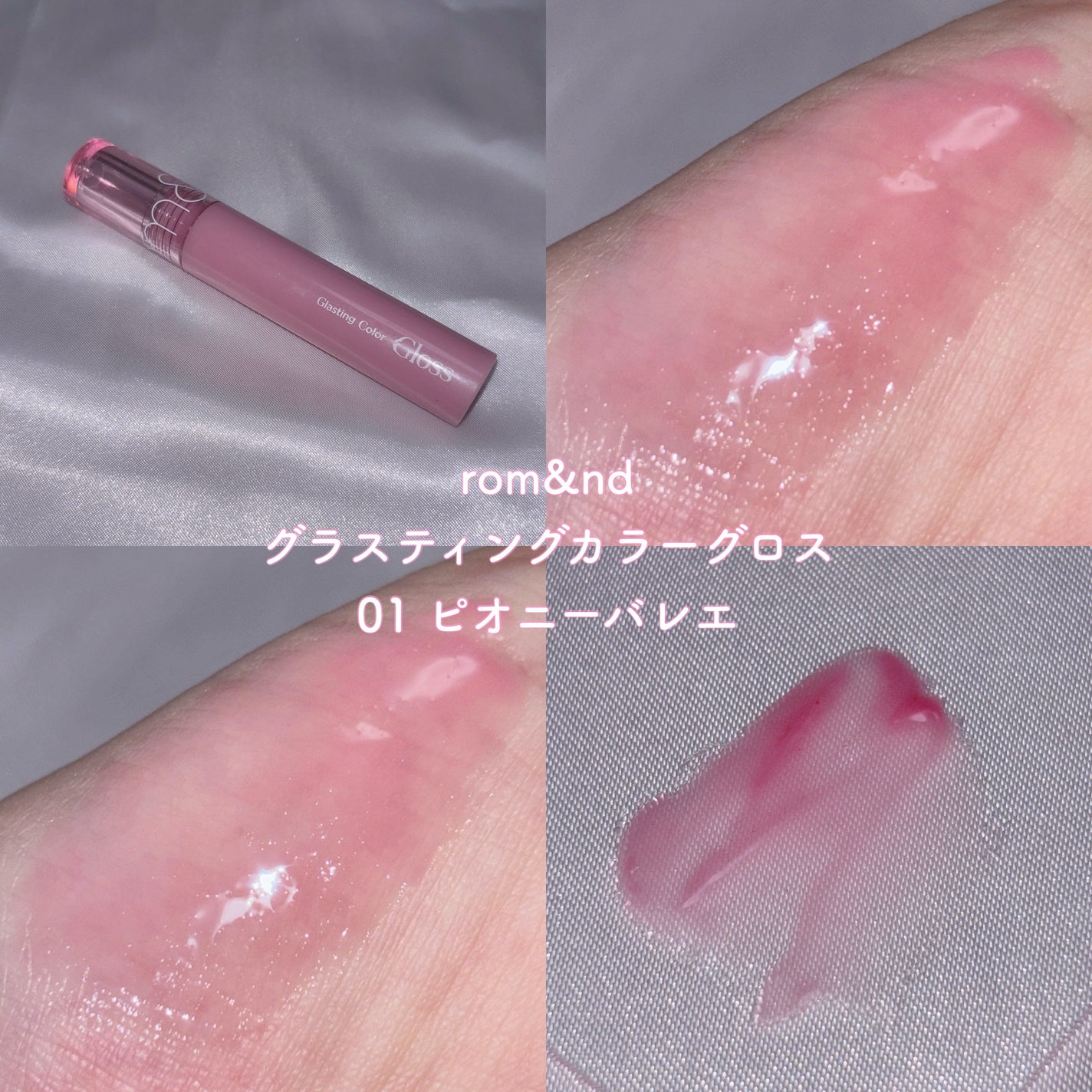 ディオール アディクト リップスティック/Dior/口紅を使ったクチコミ(6枚目)