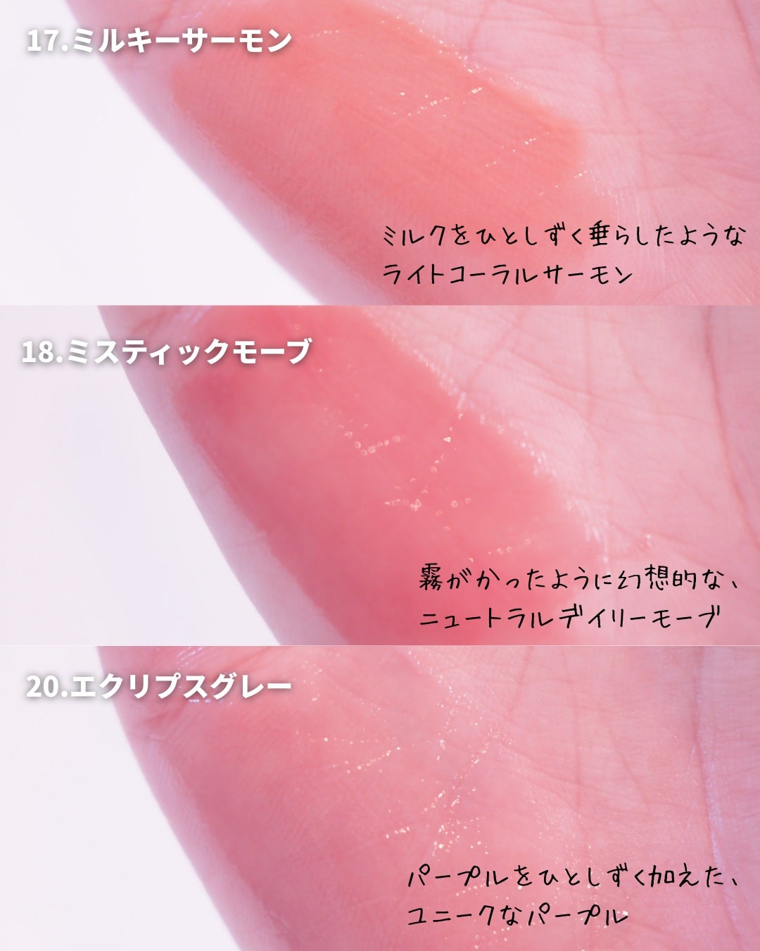 ドットオンムードワンウェイグロイティント/Heart Percent/リップティントを使ったクチコミ(5枚目)