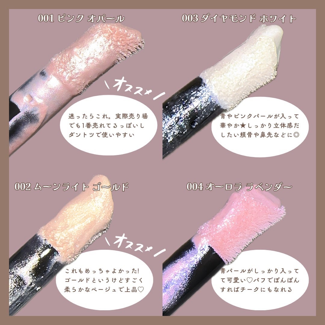 レブロン グロウ ハイライター/REVLON/リキッドハイライトを使ったクチコミ(5枚目)