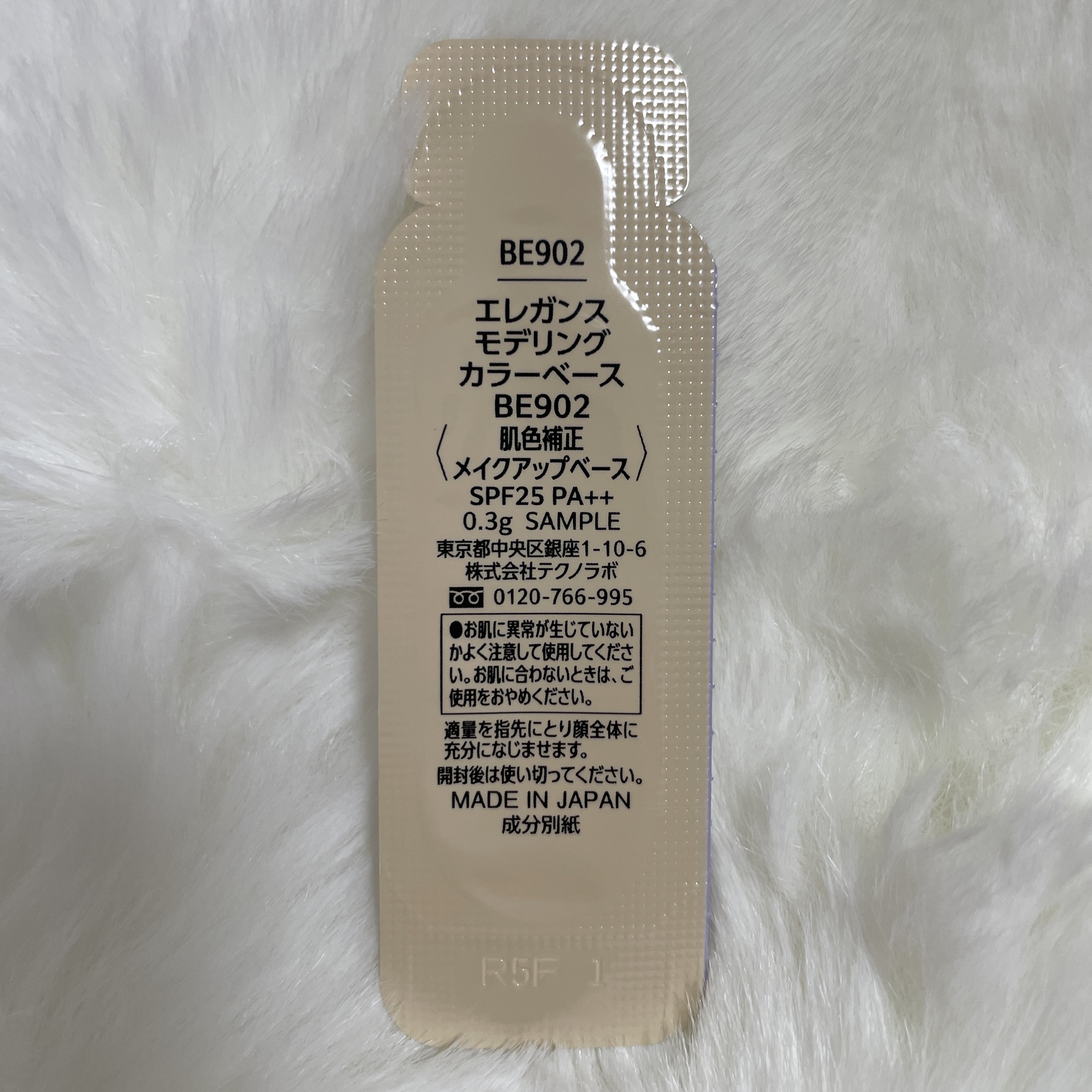エレガンス モデリング カラーベース BE902/Elégance/化粧下地を使ったクチコミ（2枚目）