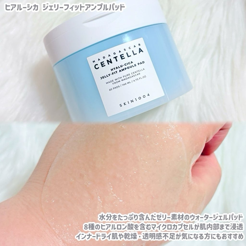 センテラ クイックカーミングパッド/SKIN1004/トナーパッドを使ったクチコミ(3枚目)