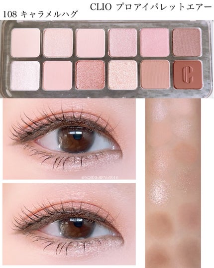プロ アイ パレット エアー/CLIO/アイシャドウパレットを使ったクチコミ(3枚目)